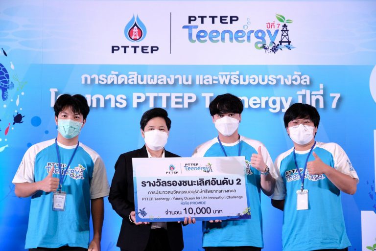 Ocean for Life | NEWS